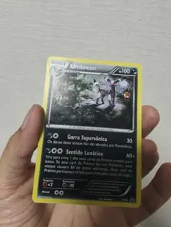 エンティ HP80 ポケモンカード No.244 美品、旧裏エンティ HP80 ポケモンカード No.244 - メルカリ