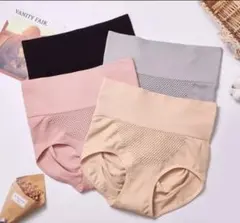 新品レディース深ばきハイウエストお腹まで包むショーツ下着4枚セット