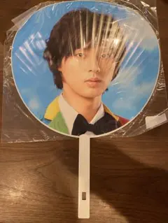 藤ヶ谷太輔　うちわ　キスマイ