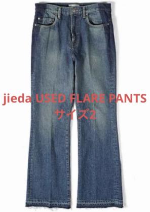 jieda USED FLARE PANTSのサムネイル