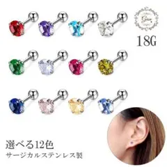 大人気★ジルコニア★誕生石ピアス★ストレートバーベル★両耳★3月アクアマリン4㎜