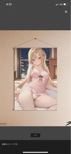 アスナ　可愛い　セクシー　キャラクタータペストリー