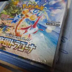 楽園ドラゴーナ新品未開封BOXシュリンク付き