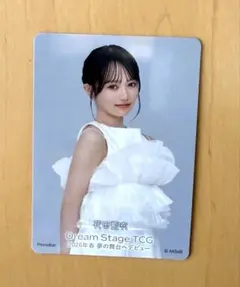 2026年最新】花田藍衣の人気アイテム - メルカリ