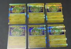レックウザ 127/193 ミラー キラ 6枚セット ポケモンカード ポケカ