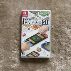 新品未開封マインクラフト・世界のアソビ大全51セット Switch - メルカリ