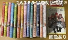 五等分の花嫁　全巻　第14巻特装版　ブックカバー　2.6.7.8.9.14巻初版