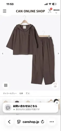 SM2 おうち刺繍ルームセットアップ