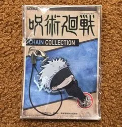 ポップンミュージック ヴィレッジヴァンガード　ナカジ　アクリルキーホルダー ポップンミュージック ヴィレッジヴァンガード ナカジ アクリル