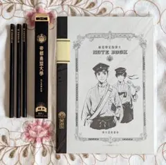 新品 大逆転裁判2 ノート 鉛筆 文房具セット 文明開花箱 イーカプコン限定版