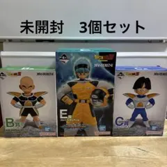 ドラゴンボール　一番くじ　フィギュア　3個セット