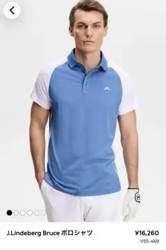 J.LINDEBERG ジェーリンドバーグ ポロシャツ　ゴルフシャツ　ブルーのサムネイル