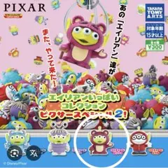 エイリアンいっぱいコレクション まとめ売り リトル・グリーン・メン - リトルグリーンメン エイリアンいっぱい