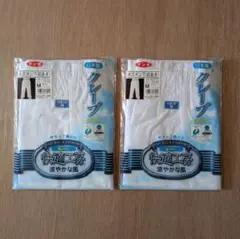 グンゼ　快適工房　半ズボン下（前あき）　クレープ　2枚　日本製