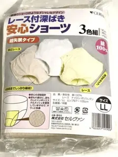 Item thumbnail for item e009f722-fd62-4eb7-a386-a28d7972cf3b