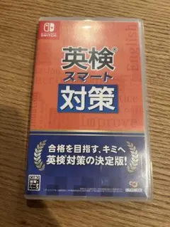 英検スマート対策 Nintendo Switch ソフト
