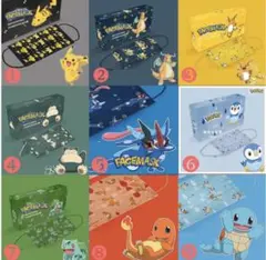 Minyan⭐️プロフ必読様専用ページ