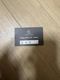 TSUTAYA シェアラウンジ 回数券のサムネイル