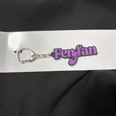 INI フェンファン　ネームキーホルダー　トレカ
