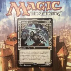 放浪皇 ショーケース 英語 MTG - メルカリ