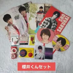 【新品未使用】嵐　ライブグッズセット　赤　櫻井くん　会場限定他　13点セット
