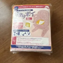安寿 ポータブルトイレ用処理袋 すっきりポイ 30枚入り×3袋セット