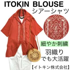ITOKIN BLOUSE イトキンブラウス/刺繍シアーシャツ透け涼しいロング丈のサムネイル