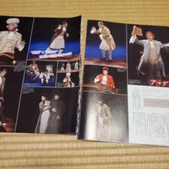 切り抜き　STAGE SQUARE ステージスクエア vol.29　アマデウス