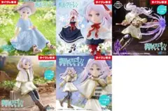 葬送のフリーレン フリーレン タイクレ限定 フィギュア 5点セット