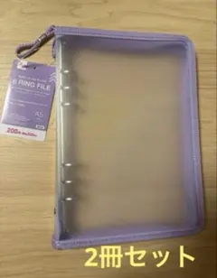 ダイソー　6穴リング用　ファイル　A5