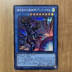 カレイコの黒像、青黒コンプレックス、complex、 デュエマ - メルカリ