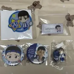 新テニスの王子様 グッズセット 大石秀一郎