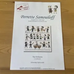 Perrette Samouiloff クロスステッチ図案 オーケストラ