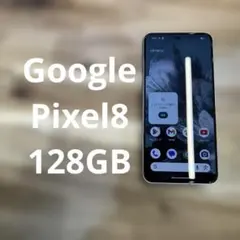 F112 softbank SIMフリー Google Pixel8 128GB - メルカリ