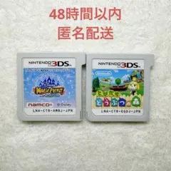 B-692 ディズニー マジックキャッスル ＋ とびだせどうぶつの森