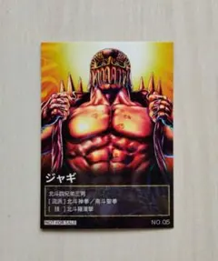 2026年最新】神田カレーグランプリの人気アイテム - メルカリ