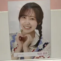 松田里奈 サマーニット ヨリ