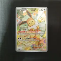 PSA8 英語 イーブイ プロモカード ポケモンセンター限定版 173 SVP 海外限定】イーブイ プロモ / Eevee - SVP173 - Illustration Rare