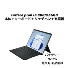 Surface Pro 8 8PN-00010 リファビッシュ品 未開封品 Surface Pro 8 8PN-00010 リファビッシュ品 未開封品 - メルカリ