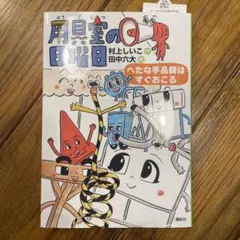 Item thumbnail for item 73732cdc-851a-4df2-bf2a-bb3cad8e0b6b