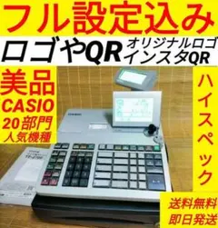 カシオレジスター TE-340/NL300 フル設定無料 999435 - メルカリ