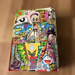 コロコロコミック 2009年4月発行 - メルカリ