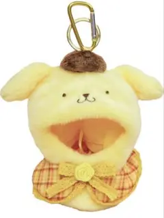プラッシュコスチューマー おでかけマスコット ポムポムプリン