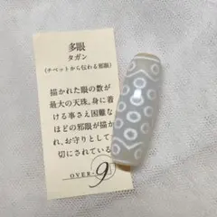 Item thumbnail for item df7c67e3-a08d-4bcc-89a0-438224349590