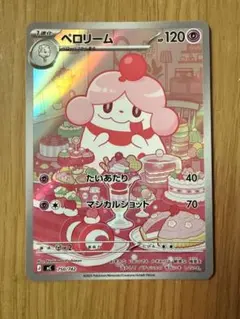 2026年最新】ポケモンカード スタートデッキ100 ミラーの人気アイテム