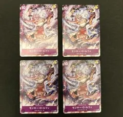 ワンピースカード モンキー・D・ルフィ ニカ プロモ P-041 交流会