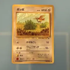 ポッポ ○ 拡張シート第1弾(青版) - メルカリ