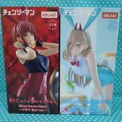 チェンソーマン BiCute Bunnies Figure マキマ　パワー ２品