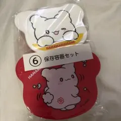 サンリオ　はなまるおばけ　保存容器