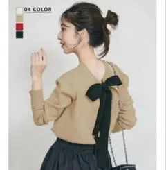 ベースメントオンライン 2wayリボンカーディガン ベージュ